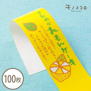 菑 ₩P[L (10/܂΃[OK)(100)EG  mَq Y LEG lߍ킹 َq bsO   @nhCh