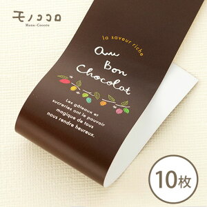 ラッピング用品 バレンタイン チョコレート 梱包 ラッピング用品の人気商品 通販 価格比較 価格 Com