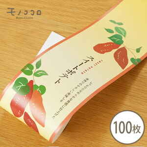 さつまいも 贈り物 生活雑貨の人気商品 通販 価格比較 価格 Com