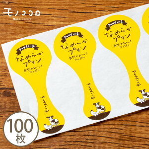 y[OKzyV[-23036-vz邩Ȃ߂炩 ṽV[(10)(100)x XebJ[ Hi уV[ v  mَq nhCh   藑 Ղ b