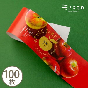 񂲂̃^g bsO| Apple tart (10/܂΃[OK)(100)ь H apple P[L َq  ^ԂȂ ^g mَq nhCh bsO 蕨 Mtg delici