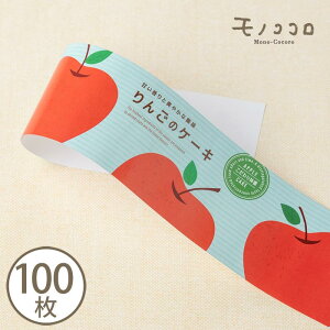 u[ƐԂ̃J[O 񂲂̃P[L bsO  (10/܂΃[OK)(100)ь H apple P[L َq  F Ԃ mَq nhCh bsO