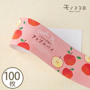 sNF AbvpC̊| bsO  (10/܂΃[OK)(100)apple pie ь̃pC sN  XC[c َq mَq ̑   nhCh 蕨 Mtg 