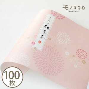 y[OKzaَq |qFEFrA4TCY^jVEpi10^100j| A4 a^aَq bsOpi^ ^mRR |^^j^bsO