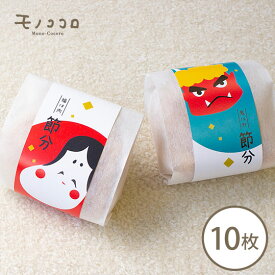 楽天市場 豆まき 袋 箱の通販
