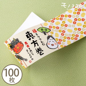 ƋS b ߕ | (10^܂΃[OK)(100)b   [P[L bsO 蕨  S͊O ͓ َq XC[c a  pbP[W