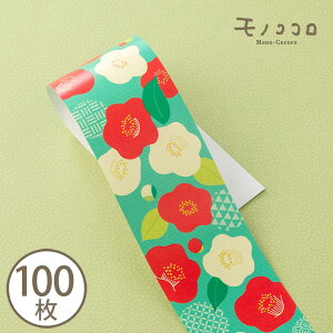 aeCXg ֕̓~Mtg |  (10/[OK)(100)bsOpi ~ N a_  蕨 l bsOy[p[ ΂ a g _ bg G Mtg