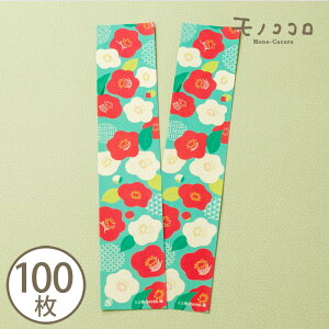 aeCXg ֕̓~Mtg | ~j (10)(100)bsOpi ~ N a_  蕨 l bsOy[p[ ΂ a g _ bg G Mtgpb