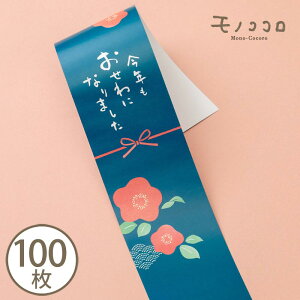 NbɂȂ܂ bsOp | 51×7cmi10^܂΃[OKji100jΕ bsO |^Mtg  菑^Ε FB^JWA ^菑