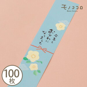 y[OKzNNn̂A JWA ~j 27×5cmi10^100j 蕨 bsO ^Mtg 菑^ FB^JWA ^菑 | ^N