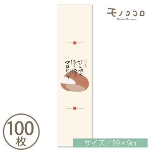 }pC̑ ̕fG(10/܂΃[OK)(100)̏H N Îَq } bsO  | ꎆ a 菑 mRR َq
