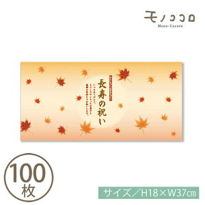 A΂֑銴ӂ̋CBgtfGȒ̏jihV̓j̊|(10/܂΃[OK)(100)hV̓ v[g  N Mtg C  hV 