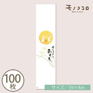 ݂̒̂Ă ق킩DCXĝ̑(10/܂΃[OK)(100)