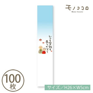 y[OKzhV̓ɑ A΂̂G̃~j(10/100)hV̓ v[g  N Mtg C  hV  j H gt