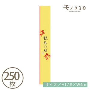 hV̓ɑ肽AԂgtfGȃCG[J[̉~jсi10/[OK)(250jhV̓ v[g  N Mtg C  hV  j H gt