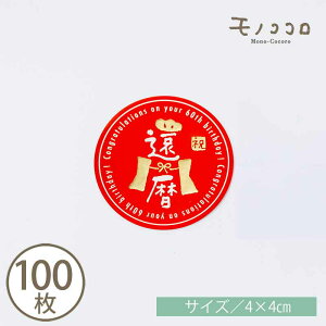 y[OKzҗ^^Ď jV[i10^100jꂫ  ׂ bsO 60 77 88 j N Ԃ j bsO x V[  F  