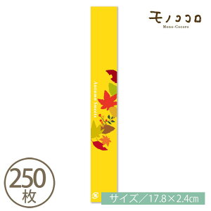 gtǁAH炵`[t̉F~j(10/[OK)(250)