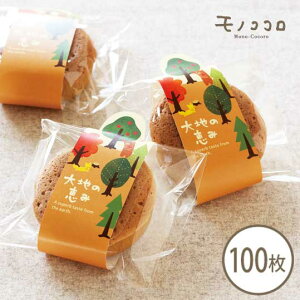 y[OKzňb ̓IɂȂg\~j(10/100) H n R i` َq | bsO g\ lߍ킹 Mtg ĉَq mَq ȒP IWi 