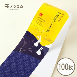   (10/܂΃[OK)(100)\ܖ    cq H  XXL Cxg bsO  pbP[W  e Mtg َq 