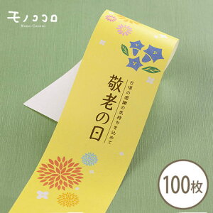 킢ĤԂōʂ hV̓ (10/܂΃[OK)(100)j[ ؍ e ^O bsO |  Cxg  C 肪Ƃ v[g 蕨 킢 Cł H