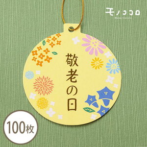 y[OKz킢ĤԂōʂ hV̓ ^O (10/100)j[ ؍ e ^O bsO x ybJ[ Cxg  C 肪Ƃ v[g 蕨 킢 C