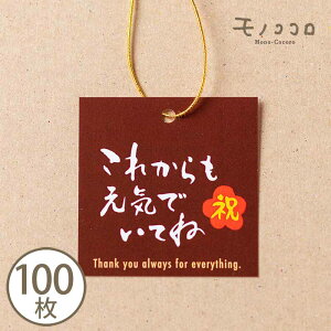 y[OKzy^bO-23054-jzꂩCłĂ j ^O x(10)(100)hV̓ a jbsO x SRt^O tag xybJ[ SR v