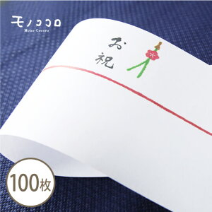 �i10�����^�܂�΃��[����OK�j�i100�����j �����|�C���g ���� ���߂ł��� ���蕨 ���j �|�� �J�W���A�� ���l �M�t�g �v���[���g �I���W�i�� �f�U�C��