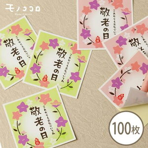 ラベル ステッカー ラッピング用品の人気商品 通販 価格比較 価格 Com ラベル ステッカー ラッピング用品の人気商品 通販 価格比較 価格 Com