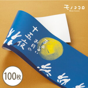 тɊG̋ŕ`ꂽ悤ȊGڂA܂邢̏\ܖ(10/܂΃[OK)(100)