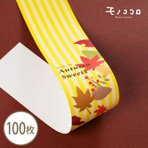 H̑ɁHFɍʂꂽ[t (10/܂΃[OK)(100)I[^ XC[c H gt t XgCv gt Ԃ ʎ pbP[W bsO |  ʂ t 