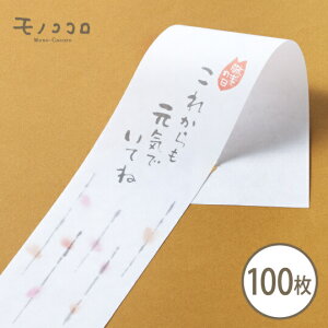 MfG DF̌hV̓̑(10/܂΃[OK)(100)hV̓ v[g  N Mtg C  hV  j H gt  ꂩCł bs