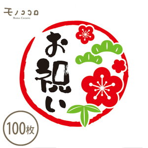 y[OKzyV[-15166-jzjƂɂ҂ȁA菑炵V[i10^100jj bsO  x XebJ[ G v[g َq   