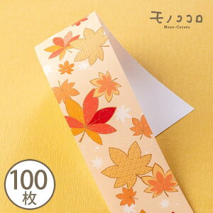 H bsO| ݂ gt  (10^܂΃[OK)(100)H I[^ hV Cxg  [v autumn gift I[^Mtg HMtg ̏H َq  cafe G bsO 