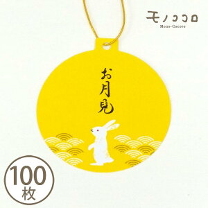y[OKz SRt^O  i10^100j^^O^bsO^a^ Mtg^O^H Mtg^x^\ܖ^cq^SR^xybJ[^IW