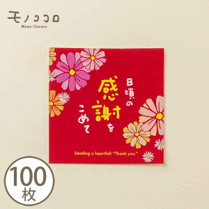 y[OKz̊ӂ߂ V[ xi^ ji10^100jH V[^hV̓ x^ pbP[WV[^bZ[W^bsO^Mtg^bZ[WMtg