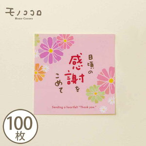 y[OKz̊ӂ߂ V[ xi^ ji10^100jH V[^hV̓ x^ pbP[WV[^bZ[W^bsO^Mtg^bZ[WMtg