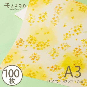 H ؍ bsOy[p[  (A3 10E100jiA4 50/[OK)A3TCY^A4TCY^a^H^^y[p[^Mtg^v[g^ubNJo[^^G߂