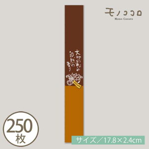 菑̕ƃCXg H̑ bsO~j i10/[OK)(250j~j bsO َq   nhCh Ɩp 蕨 mَq َq XC[c H 