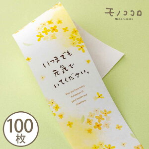 ؍ bZ[W MtgbsO  |i10^܂΃[OKE100jhV̓ bsO ^ԕ Mtg ^bZ[Wt v[g^a  