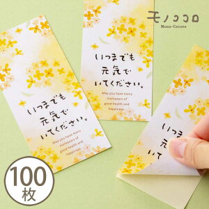 y[OKz؍ҁ@܂łCŁ@܂ԂV[i10^100jx XebJ[^Mtg^؍ V[ Mtgp^hV̓ bsO ^܂ԂV[ v[