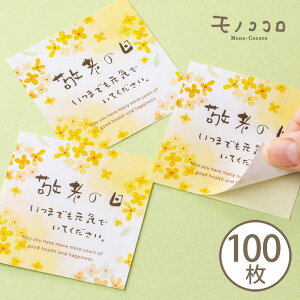 y[OKz؍ hV̓V[^7cmpi10/100)hV̓ V[ ^ԕ MtgV[ ؍ҁ^bsOV[  a^bZ[WV[ 菑^v[