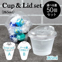 楽天市場】ストロー プラカップ ふた付きの通販