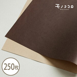 ���ʎg���郊�o�[�V�u����� �N���t�g �u���E��T(A4 50����/���[����OK)(37×70.5cm 10����)(37×70.5cm 250����)�N���t�g �i�`������ �V�b�N �i�`������ ������ �l�C ���b�s���O ��� �� �G�� �v��