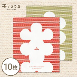 ylR|XOKzS΂̑蕨Ɂa_łȑ̕܁iԁEj10