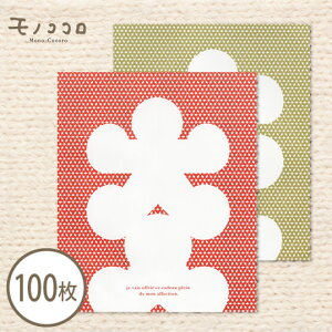 S΂̑蕨Ɂa_łȑ̕܁iԁEj100y[NGz