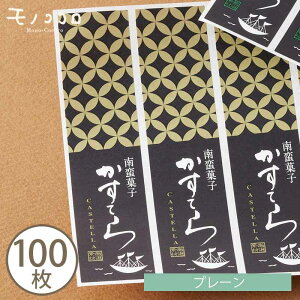 y[OKzv`Mtgɂ҂ȃJXẽV[ v[E i10ji100jJXe v[g bsO x V[ ^bN i   v[ َq a