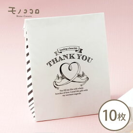 楽天市場 父の日 ラッピングの通販