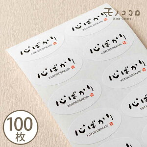 y[OKzV[ S΂菑 VvŎg₷ȉ~`̐S΂V[(10)(100)MtgV[ S΂ ̕i bsO  Ӊ Mtg 蕨 