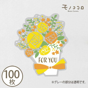 y[OKzFOR YOU ԑ u[P  NAV[ (10)(100)F V[ x ̓ ̓ hV̓ Cxg o[Xf[ bsO zCgf[ o^Cf[ 