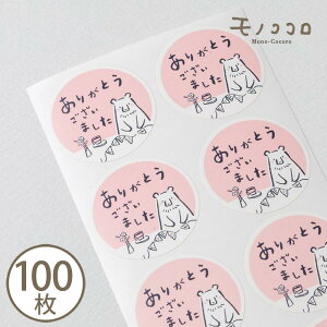 y[OKzV[ bɂȂ܂^肪Ƃ܂ (10)(100)x bZ[WMtg bsO nhCh ܂ 菑   ^bN G 